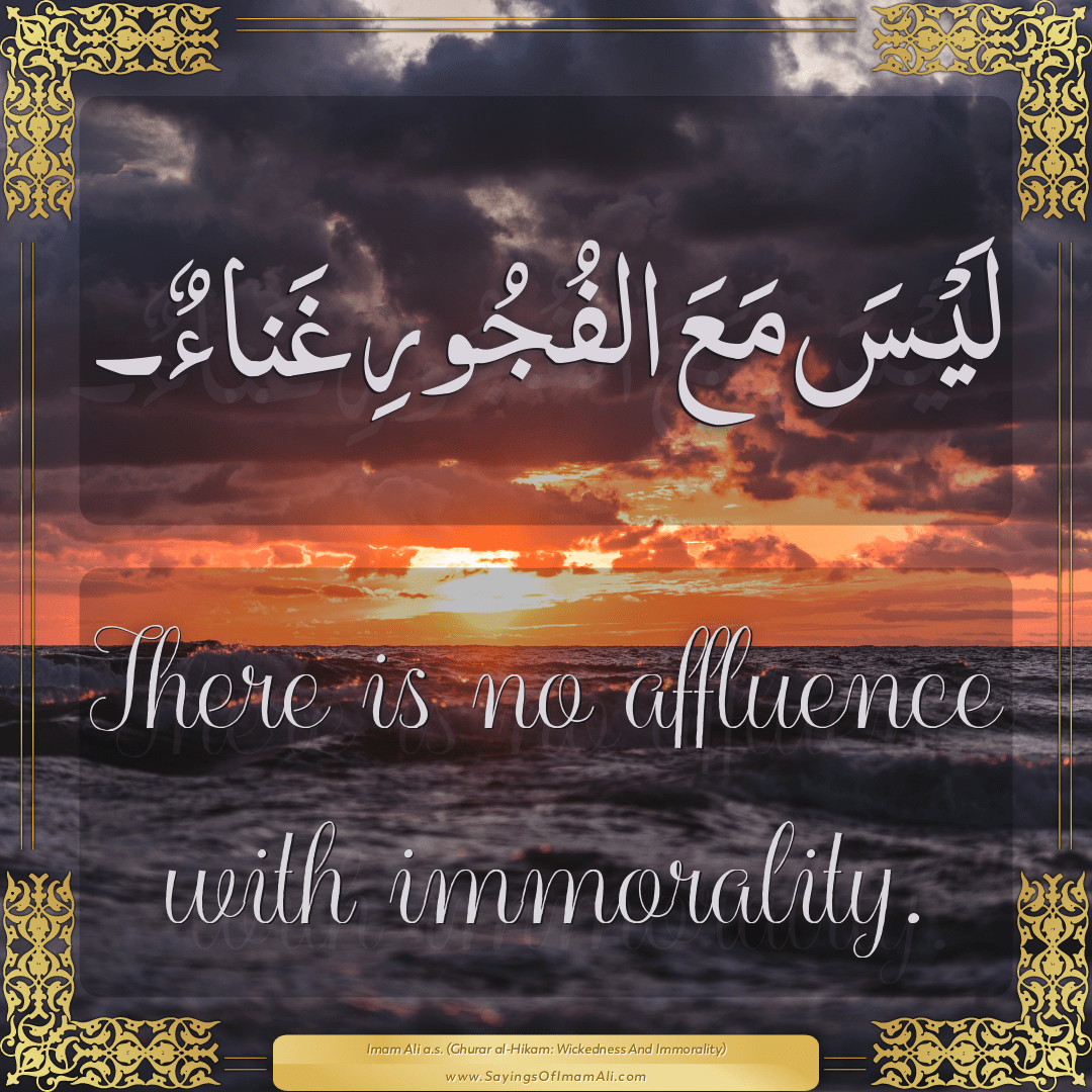 There is no affluence with immorality.